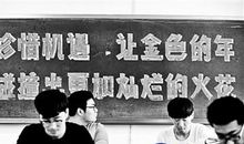 复读生高考励志故事