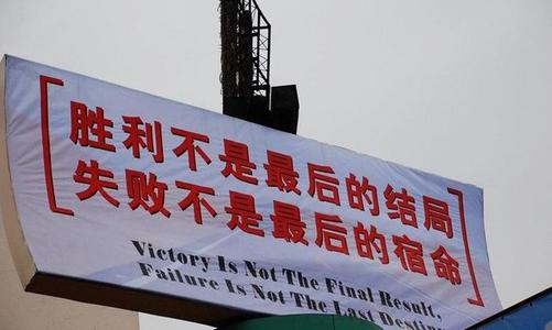 2015年最令人震惊的句子