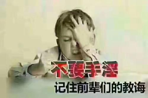 成功的励志：35岁之前要摆脱的9个不良习惯