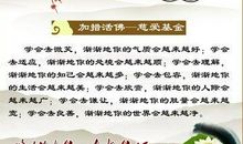 黄霁经典语录语句