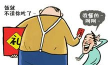 可以发红包解决的事，别用人情