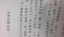 读童年有感200字