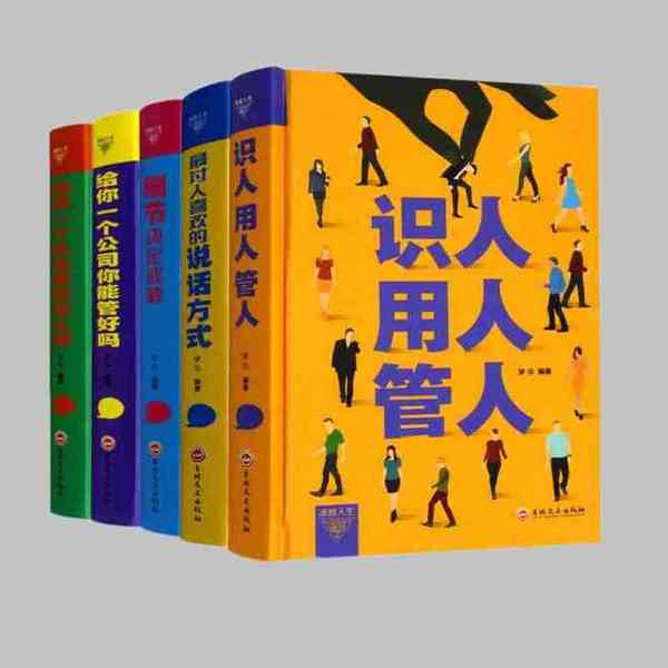 成功灵感：开启卓越之门的七个关键