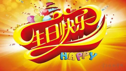 父亲的生日留言