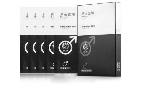 男士面膜广告语