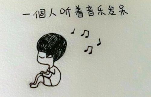 描述心情愉快的人物