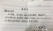 最有文采的句子