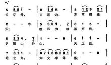 歌曲《送别》听后感