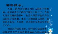 小说读后感1000字