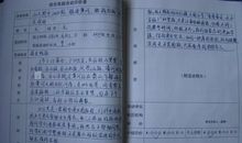 小学生评价手册家长评语怎么写