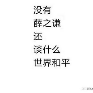 不要问,不要等,买票马上回家