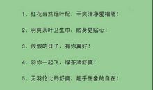 卫生巾广告语大全