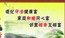 农村清洁工程标语