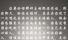 爱情的搞笑短信