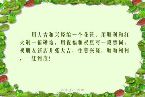 给好朋友的一段