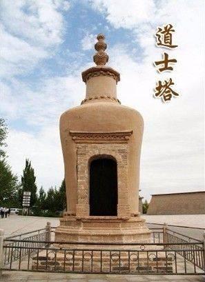 余秋雨：道教塔