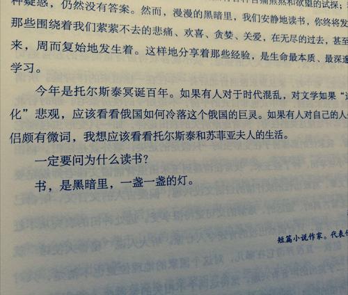 迟子建：生活不会对你造成太大伤害