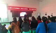 幼儿教师培训感言