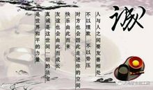 关于做生意的名言