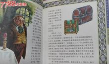 世界名著飘读后感