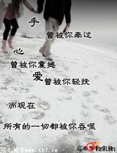 废的QQ个性签名