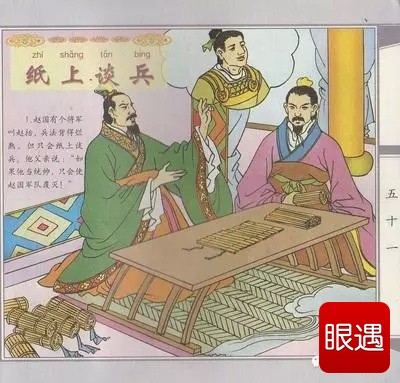 句子中的三个命令和五个应用