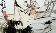 曹雪芹名言名句