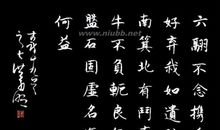 古诗十九首·明月皎夜光