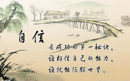 鼓励他人的行情