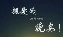 晚安心语：把自己过得像王后，你才能吸引国王