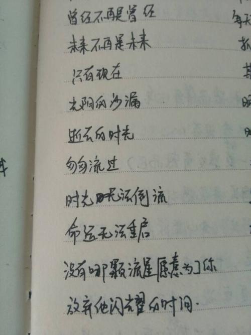 表达感伤的诗句