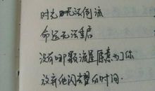 抒发内心感伤的诗句