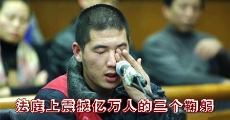 三个令人震惊的弓