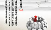爱学习的名言名句