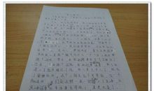 秋天之香山游作文