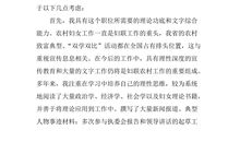 科长竞争上岗演讲稿