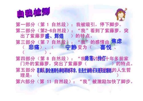 关于热爱生活的句子