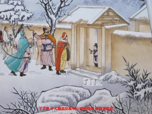 三次造访茅草屋