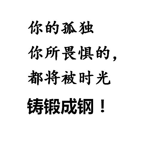 周国平：人民不仅仅属于历史