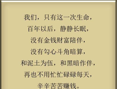 不要太累,给自己30个小小的舒适感