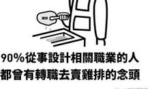 微信上毒鸡汤经典句子，一定要走下去，一定不能停