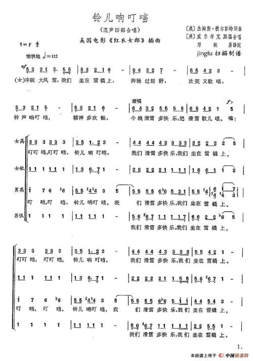 读张荣云的《叮当铃》