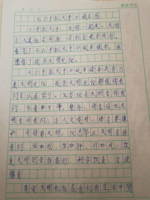 阅读“态度”后的“跳过步骤”