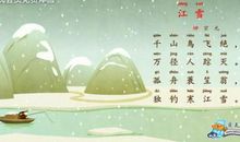 关于冬天的现代诗句