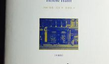 《査令十字街84号》读后感