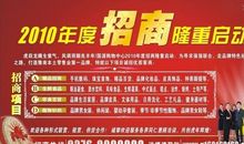 商场、购物广告语