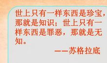 关于珍惜时间的名言谚语