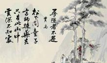 关于高洁的志愿诗句