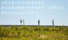 张爱玲：一别一辈子