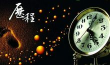 有关时间的优美句子